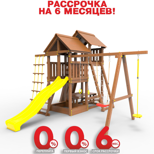 Детская площадка Пикник "Оптимус Д" Стэйдж 1