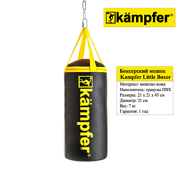 картинка  Детский боксерский мешок Kampfer Little Boxer 7 кг от магазина БэбиСпорт