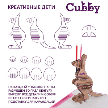 Комплект парта и стул-трансформеры FunDesk Cubby Karo WG