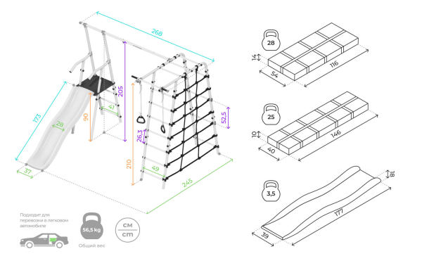 картинка Детский спортивный комплекс для дачи ROMANA Богатырь (желтый/серый) от магазина Лазалка