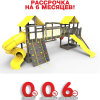 Детская площадка Пикник "Блэк" Кракен с винтовой трубой